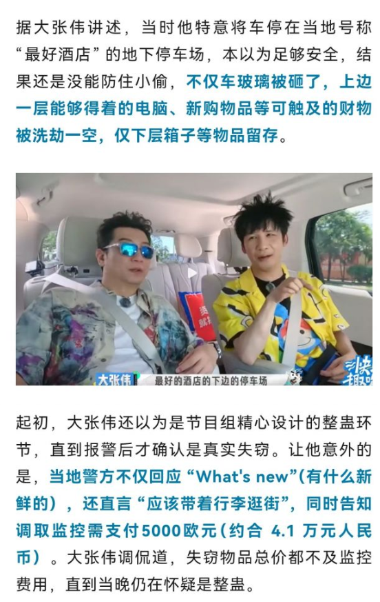 Eason Mao☢ tweet media