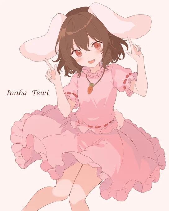 再掲ですが 『世界一可愛いてゐちゃん』 もう少ししたら原稿から解放されますので、また色々と描いていきますね #因幡てゐ #東方Project