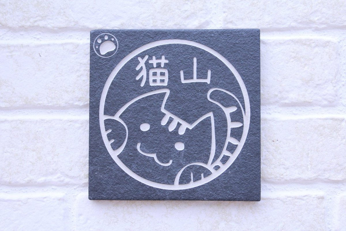 額縁ご確認ページ　title「てこてこニャンコ」 額縁ご確認ページ title「てこてこニャンコ」 額縁ご確認ページ title