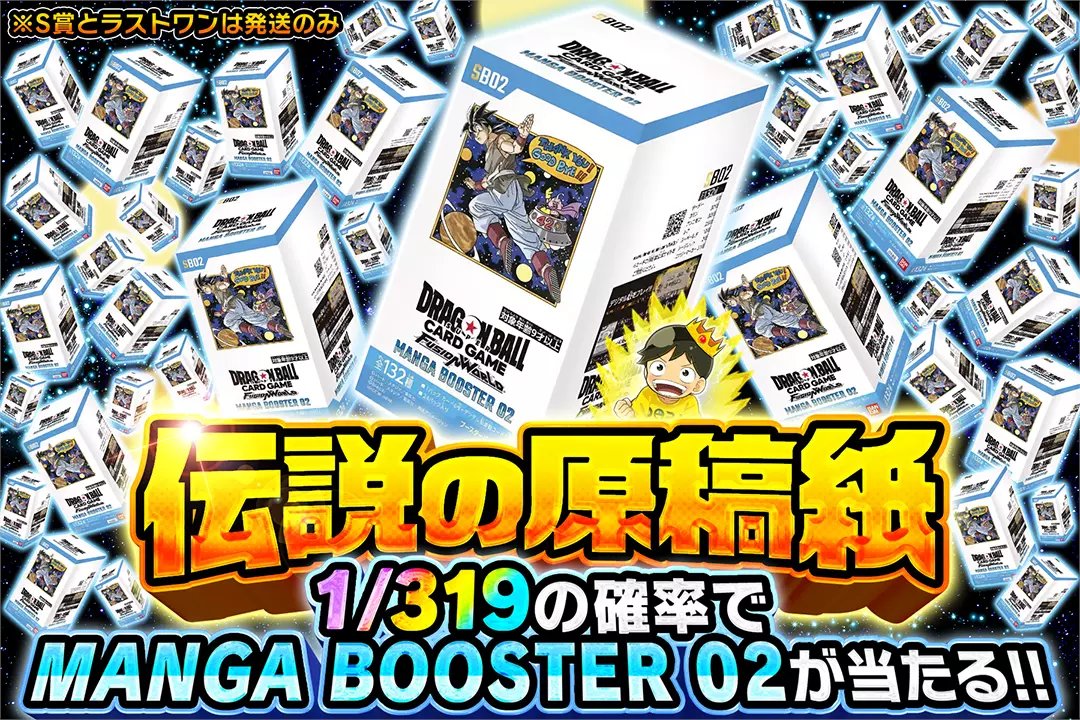 ちょいオタDB のぶちゃん (@eightyfivenobu) / Posts / X