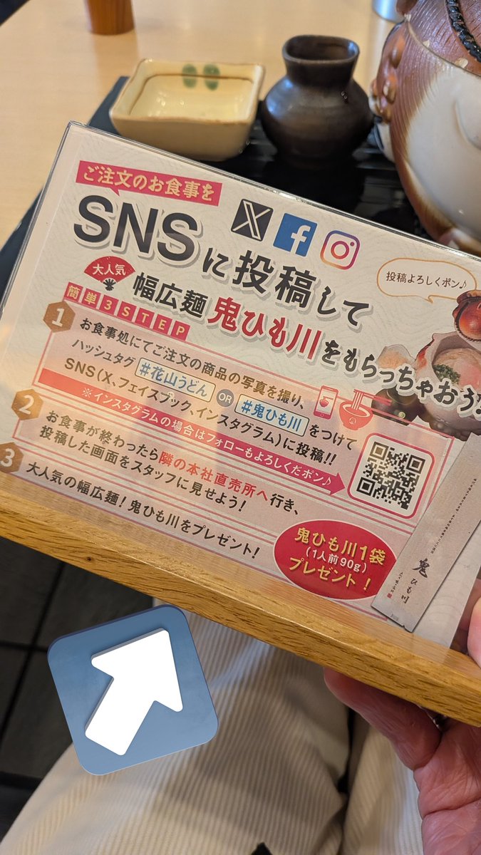 なっちょりん増量中 (@nacchorin) / Posts / X