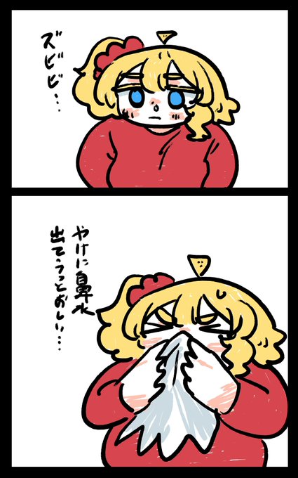 きちゃないフロリダちゃん日記です。

"Dirty" Florida diary. 