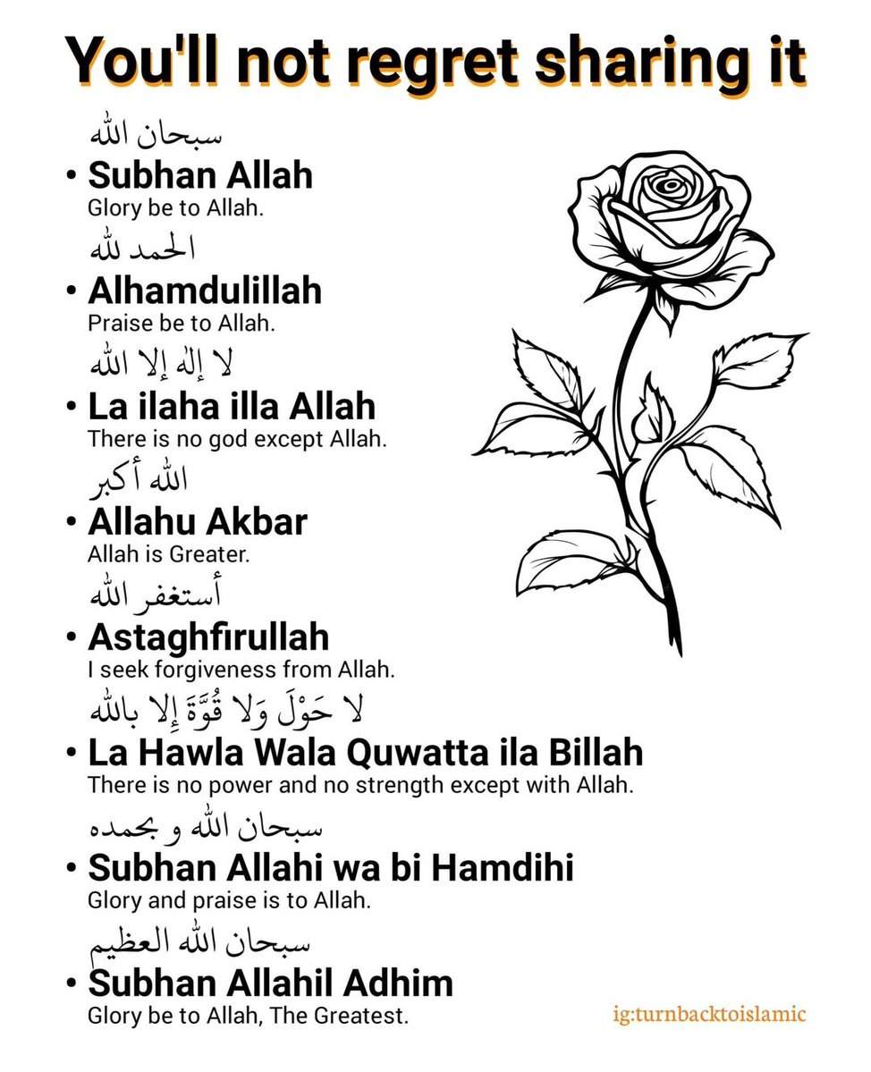 Don't forget your daily adhkar...