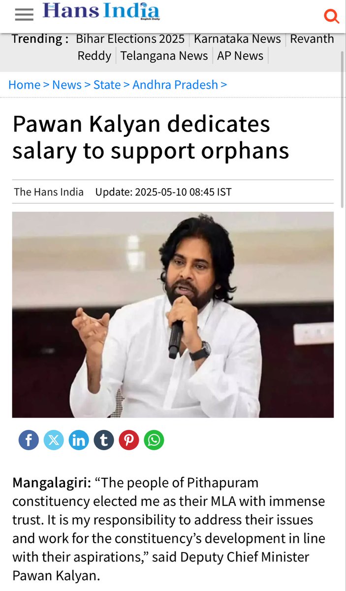 ఇది సముద్రంలో ఒక బిందువు మాత్రమే!

#PawanKalyan