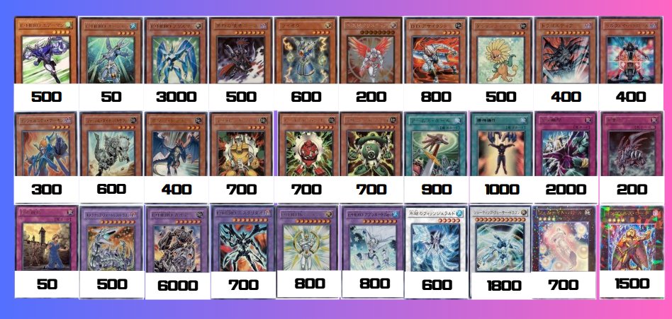 遊戯王 ＃遊戯王ゲートボール HEROパーツ買取強化中！！！！！！