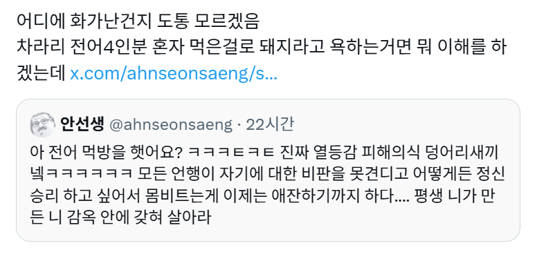 감전 (@t1_gamjeon) on Twitter photo 