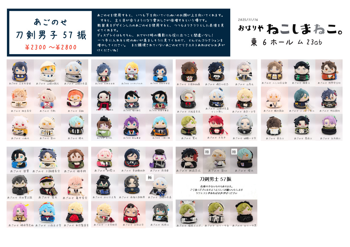 おろしぽんず@1/11ｲﾝﾃ6号館Aｻ65b (@orosiponzu49) / Posts / X