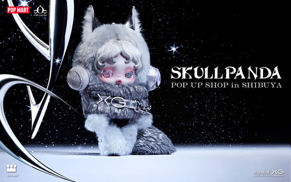 Entry lottery for SKULLPANDA POP UP SHOP at SHIBUYA TSUTAYA, with