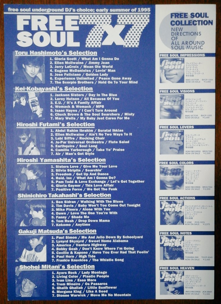 Toruhashimoto's tweet image. 11/15ﾊFree Soul UndergroundﾄﾀﾞｲｼﾃﾉCafe Apres-midi 26th Anniversary Party! 90sｶﾗﾉﾅｶﾏ&amp;amp;ｱﾌﾟﾚﾐﾃﾞｨｵｰﾌﾟﾆﾝｸﾞｽﾀｯﾌｶﾞDJ/Liveﾆｱﾂﾏｯﾃｸﾚﾏｽﾉﾃﾞ､ｾﾞﾋｱｿﾋﾞﾆｲﾗｼﾃｸﾀﾞｻｲ♪ ﾁｬｰｼﾞﾌﾘｰ☆ note.com/usen_apres_mid… note.com/smjintermusic/…