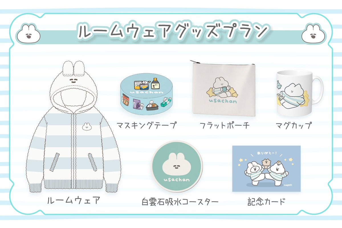 ♡うさちゃん♡ページ ナポリ🐰口の悪いうさちゃん (@ebi_iii) / Posts / X