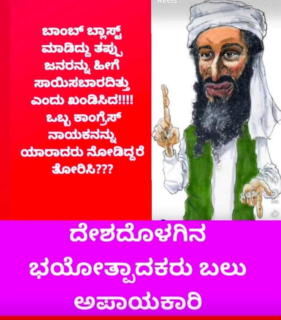 narasappabatta6's tweet photo. https://t.co/76qsIHhzCR