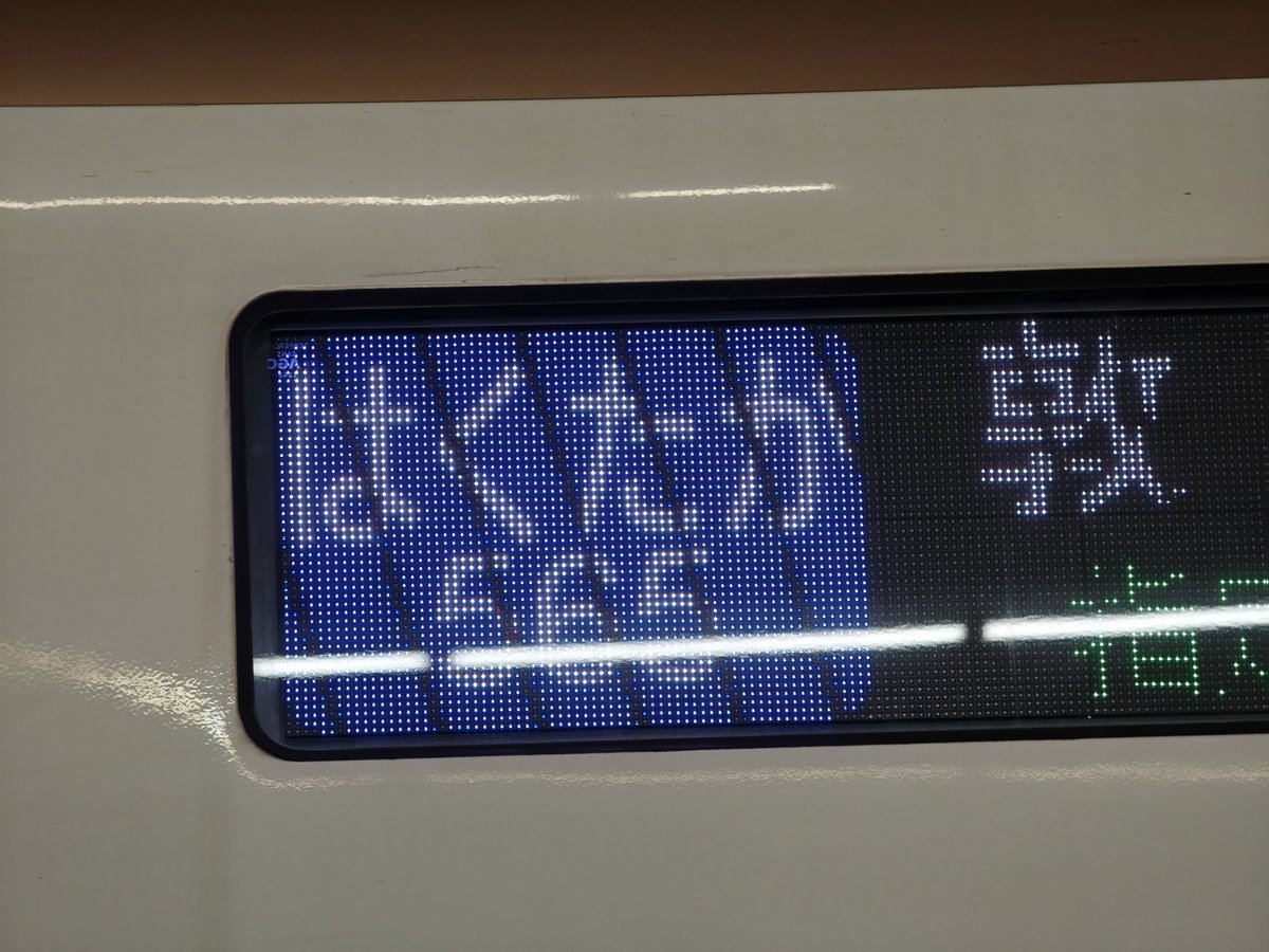 運転手さん、はじめましてですね。