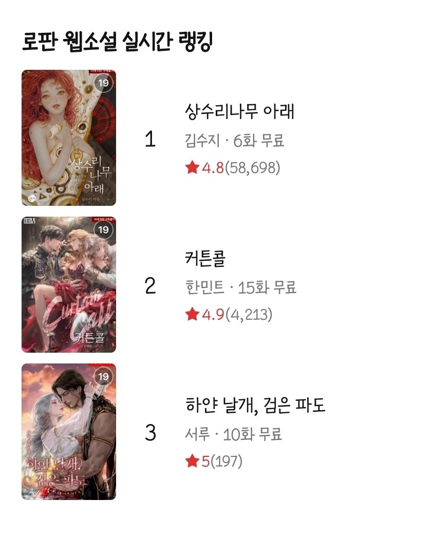 주연우/서루🕯🎗 tweet media