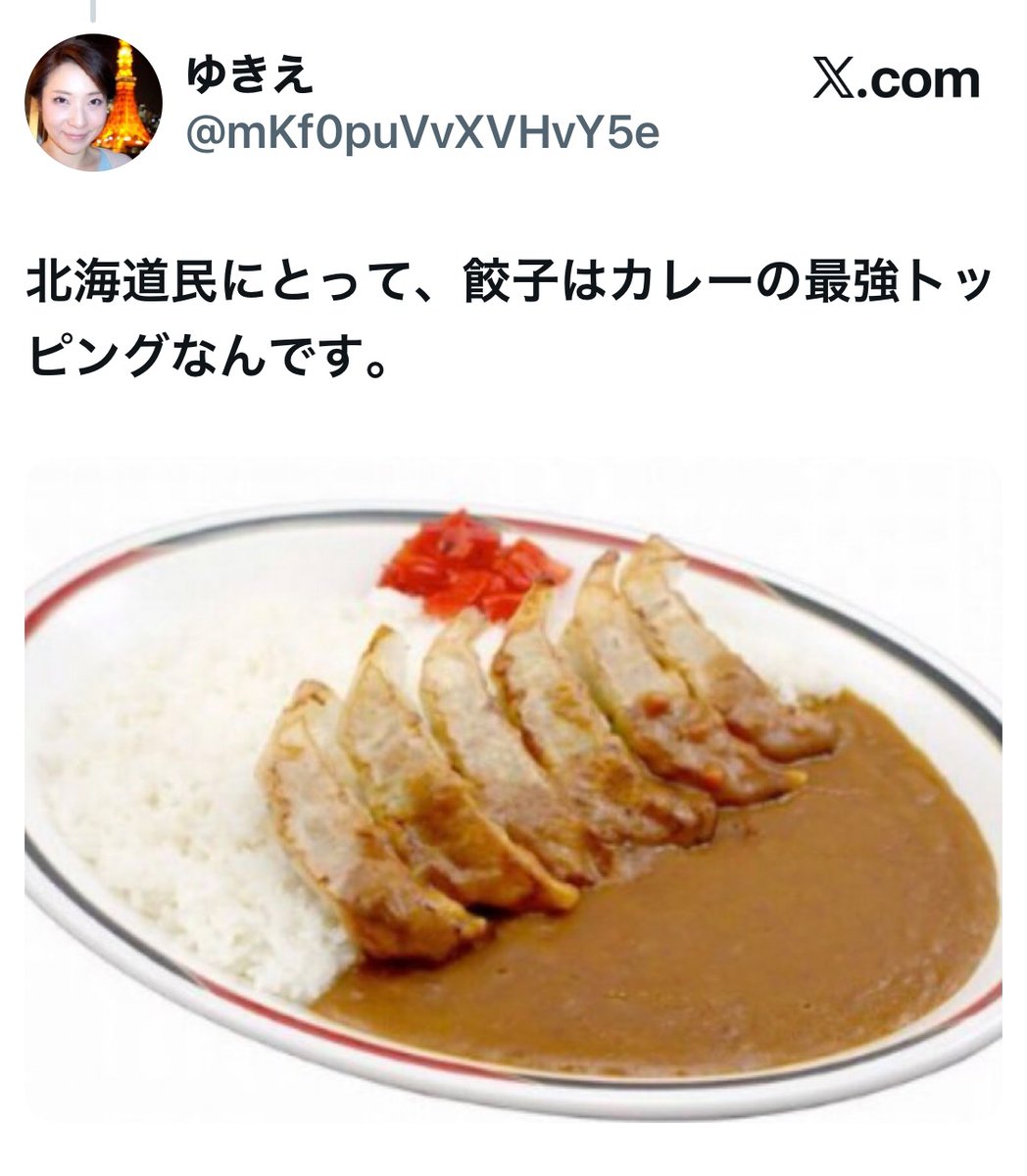 ゆきえ (@mKf0puVvXVHvY5e) / Posts / X