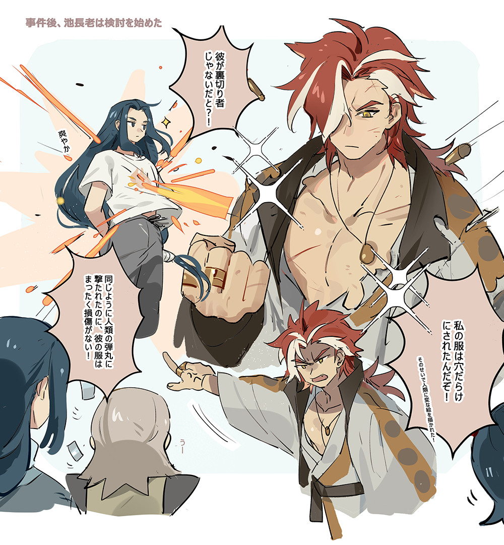 Leopardtiger|豹豹 tweet media