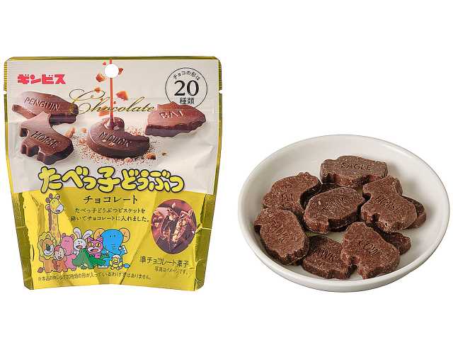 株式会社ギンビス【公式】 (@GINBIS_PR) / Posts / X