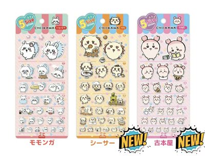 ちいかわちゃんねる(՞⸝⸝ ⌑⸝⸝՞)❤ (@Chiikawa_ch_) / Posts / X