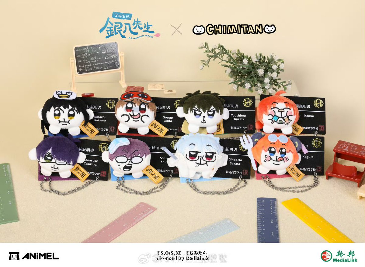 상하이 은혼 3Z 치미탄 콜라보 굿즈 실물뜸😍‼️
타래로 실물 이미지 쭉 올려드릴게요 넘 귀엽다