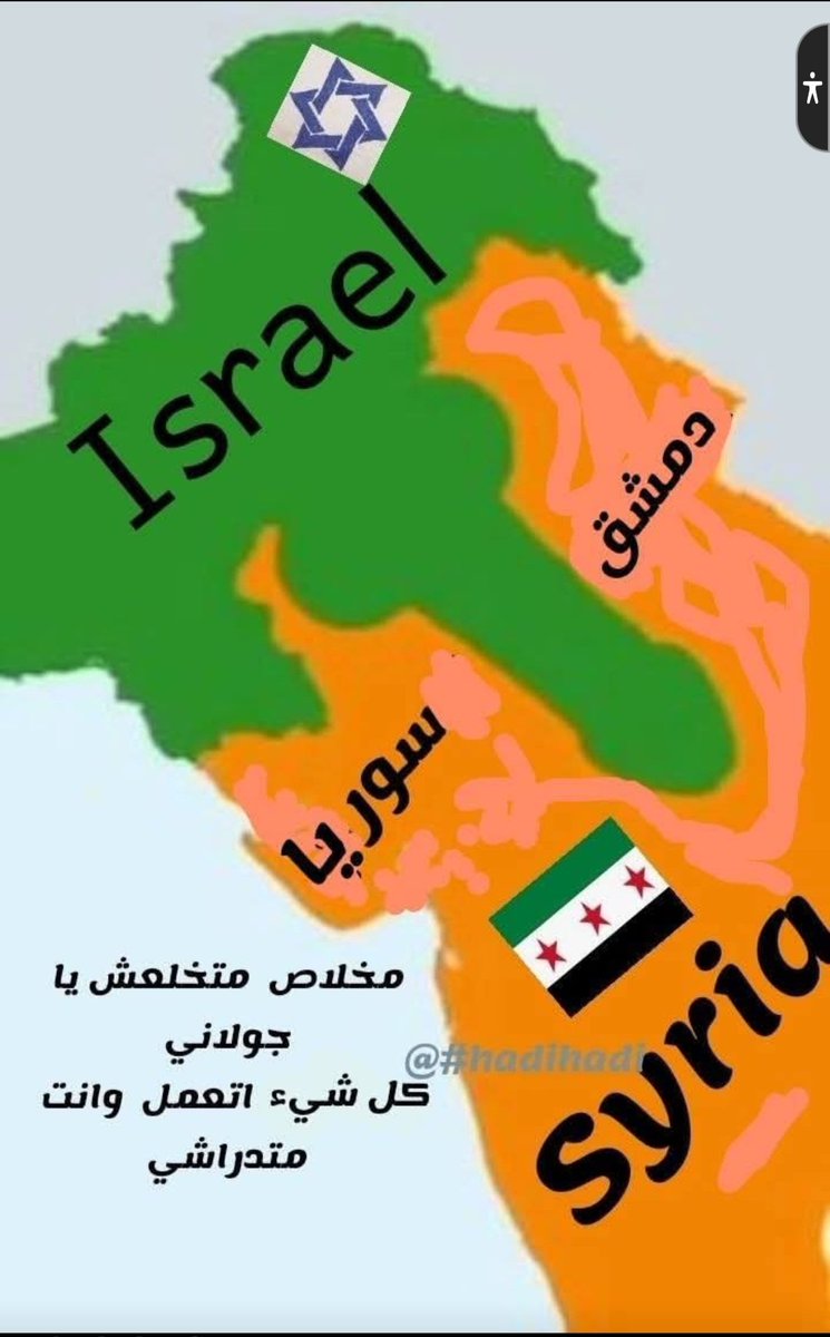 maak72h's tweet photo. سوريا الاموية الكبرى https://t.co/CUF0rgKkqq
