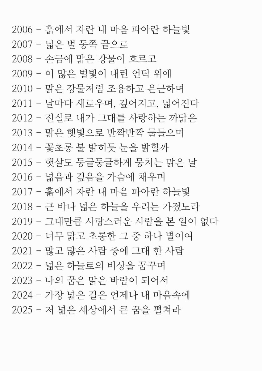 murrmur1's tweet photo. 수능 필적 확인 문구를 너무.. 좋아함 https://t.co/hYK0sw41OT