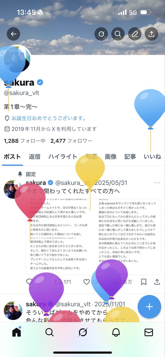 sakura tweet media