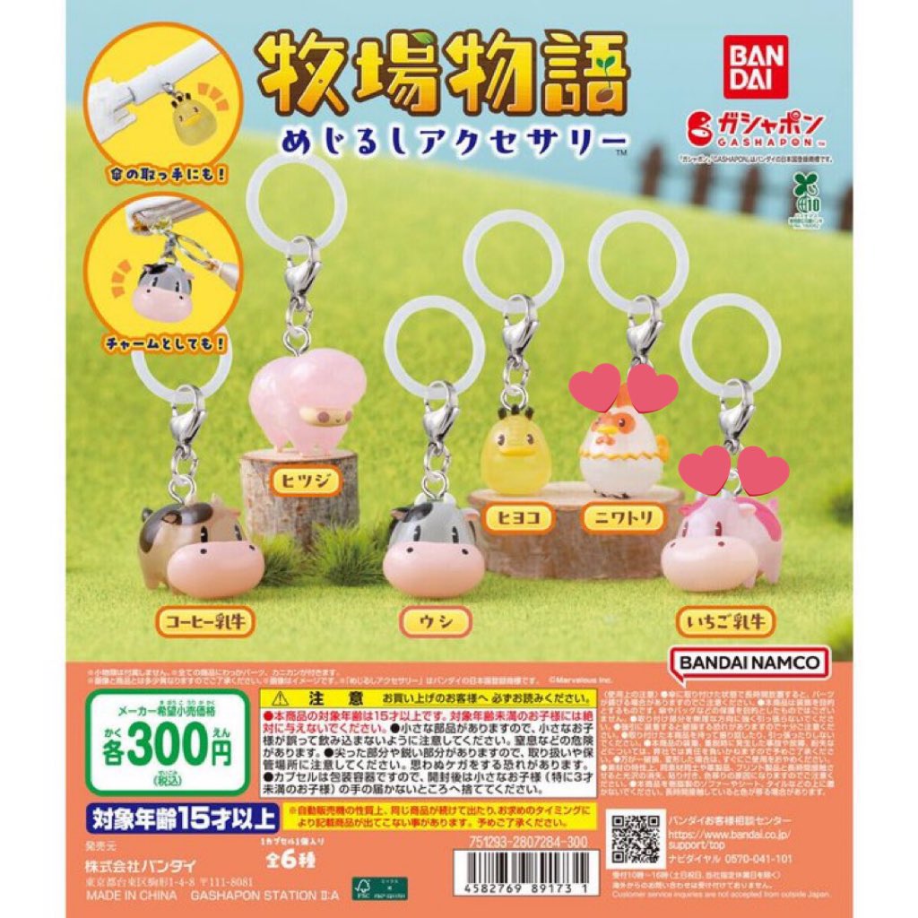 取引垢🐈⬛ tweet media