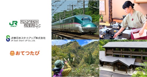 公式】ウイングトラベル 航空新聞社（旅行業界専門紙） on X