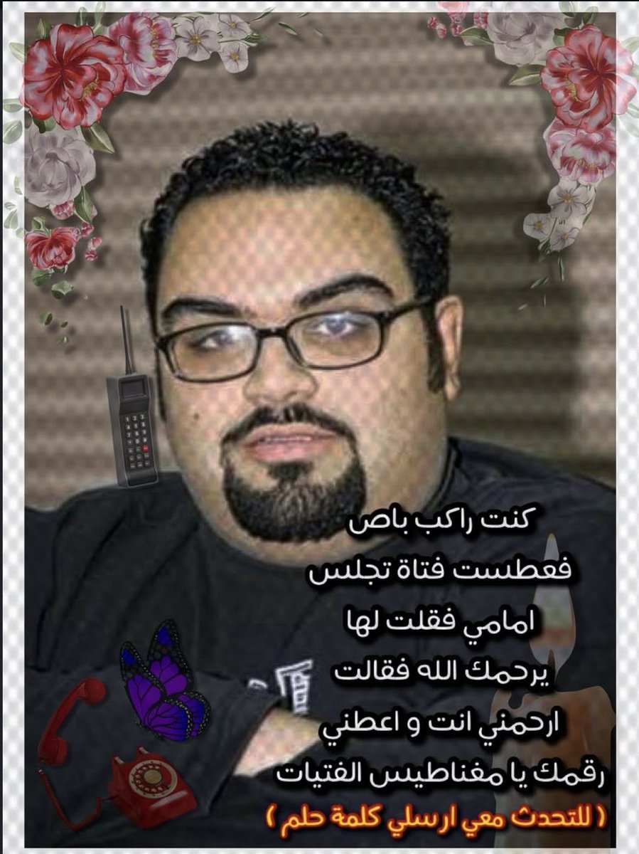 مو ذنبي .. يعني شسوي .. اشوّه روحي