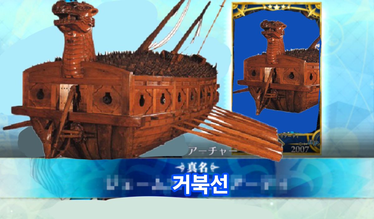 진명해방-