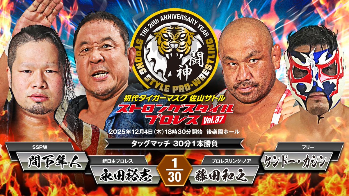 新日本プロレスリング株式会社 on X