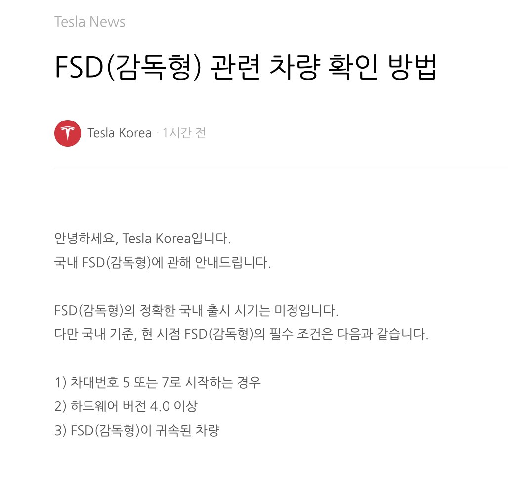 Tsu Lee (@HachikoTesla) / Posts / X