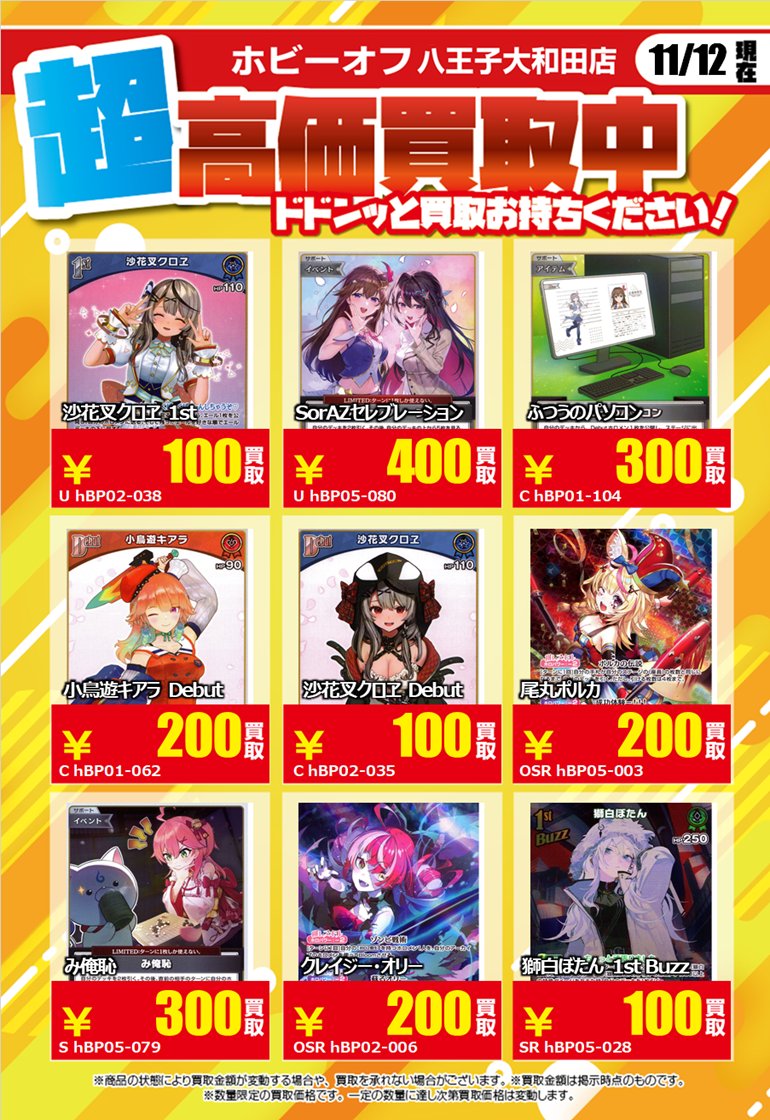 MCXX様お値下げ依頼品 Zamrażarka sklepowa skrzyniowa 430l Bydgoszcz • OLX.pl