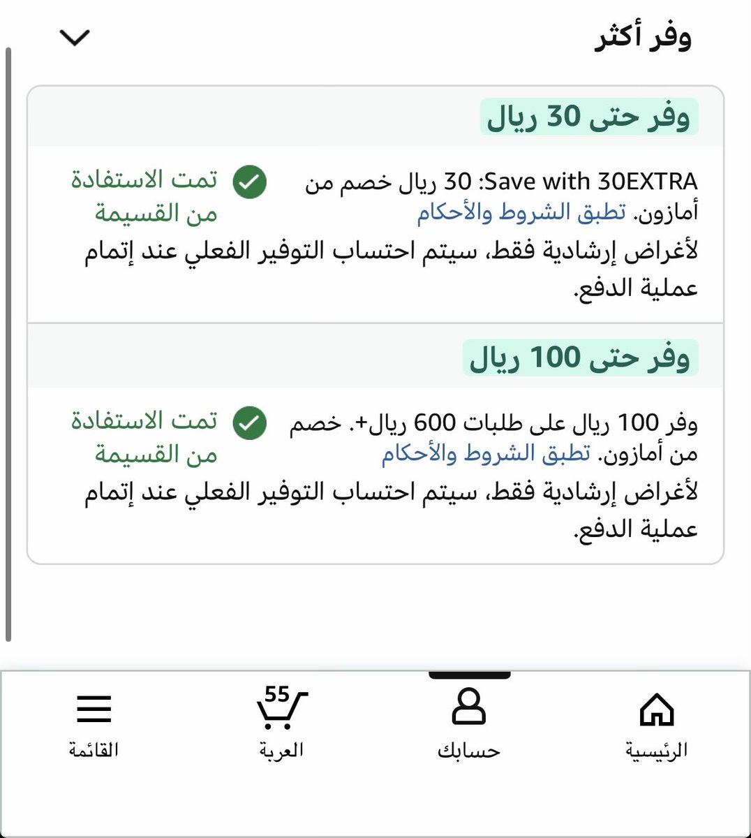 فهيد tweet media
