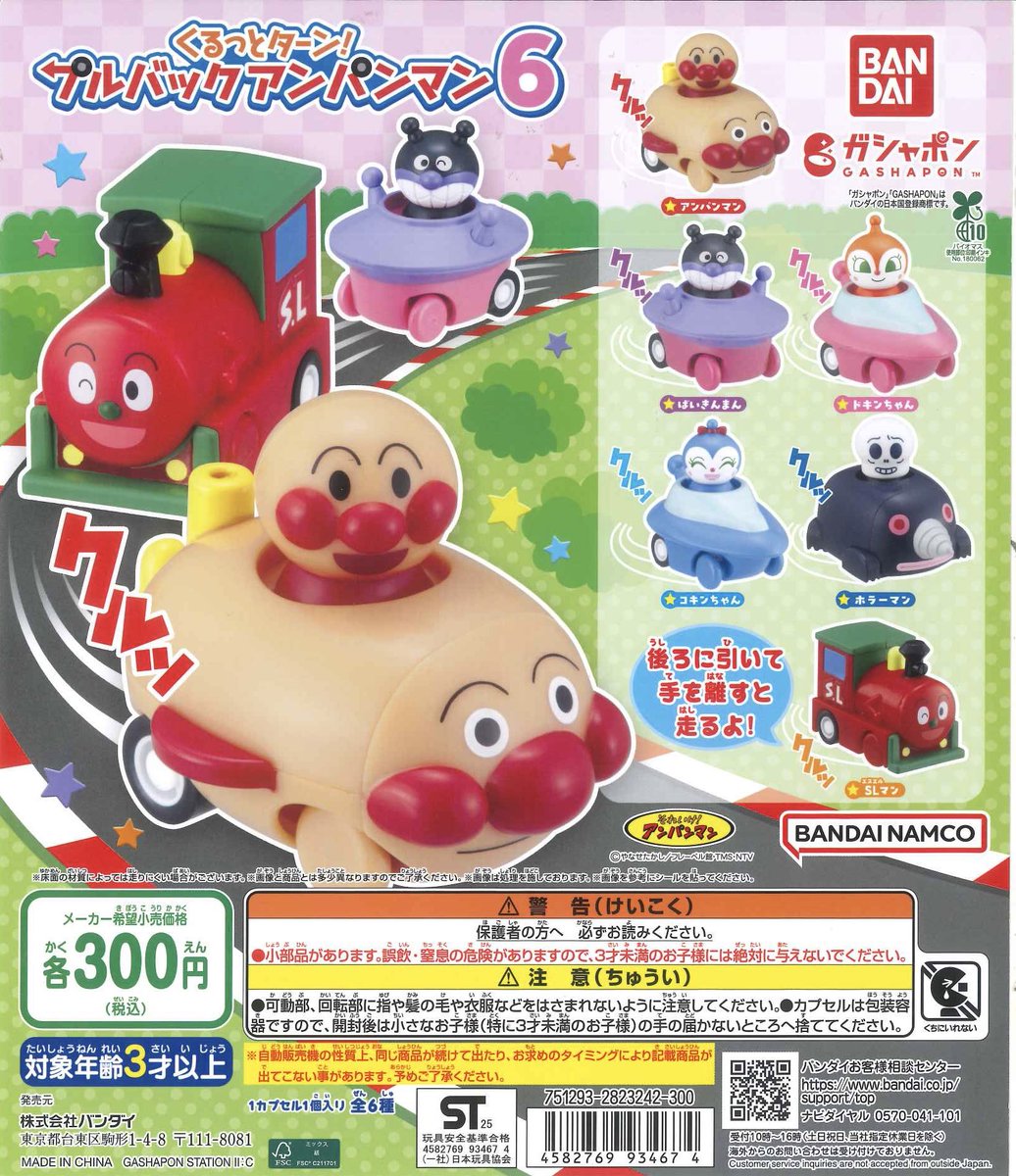 C-pla+原宿竹下通り店【公式】 on X