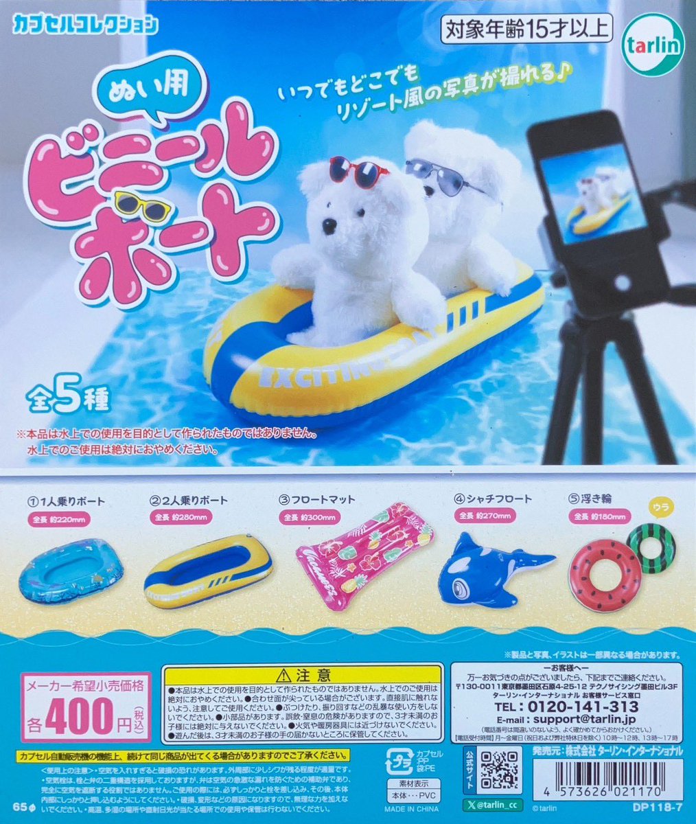 ガチャ王国 高松オルネ店 on X