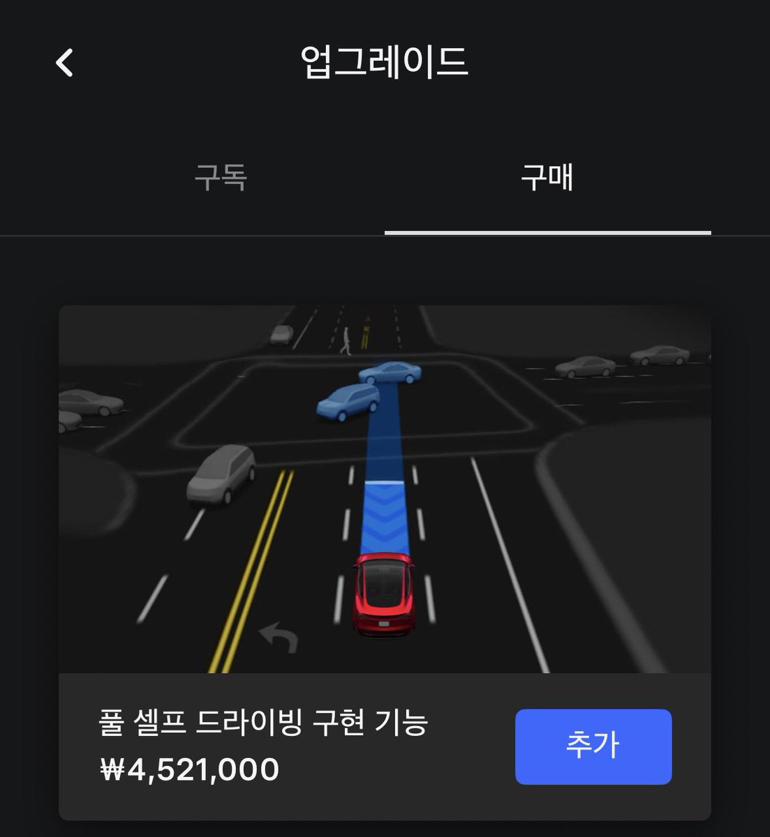 Hanteta_'s tweet image. 생애 두 번째😭 FSD 구입