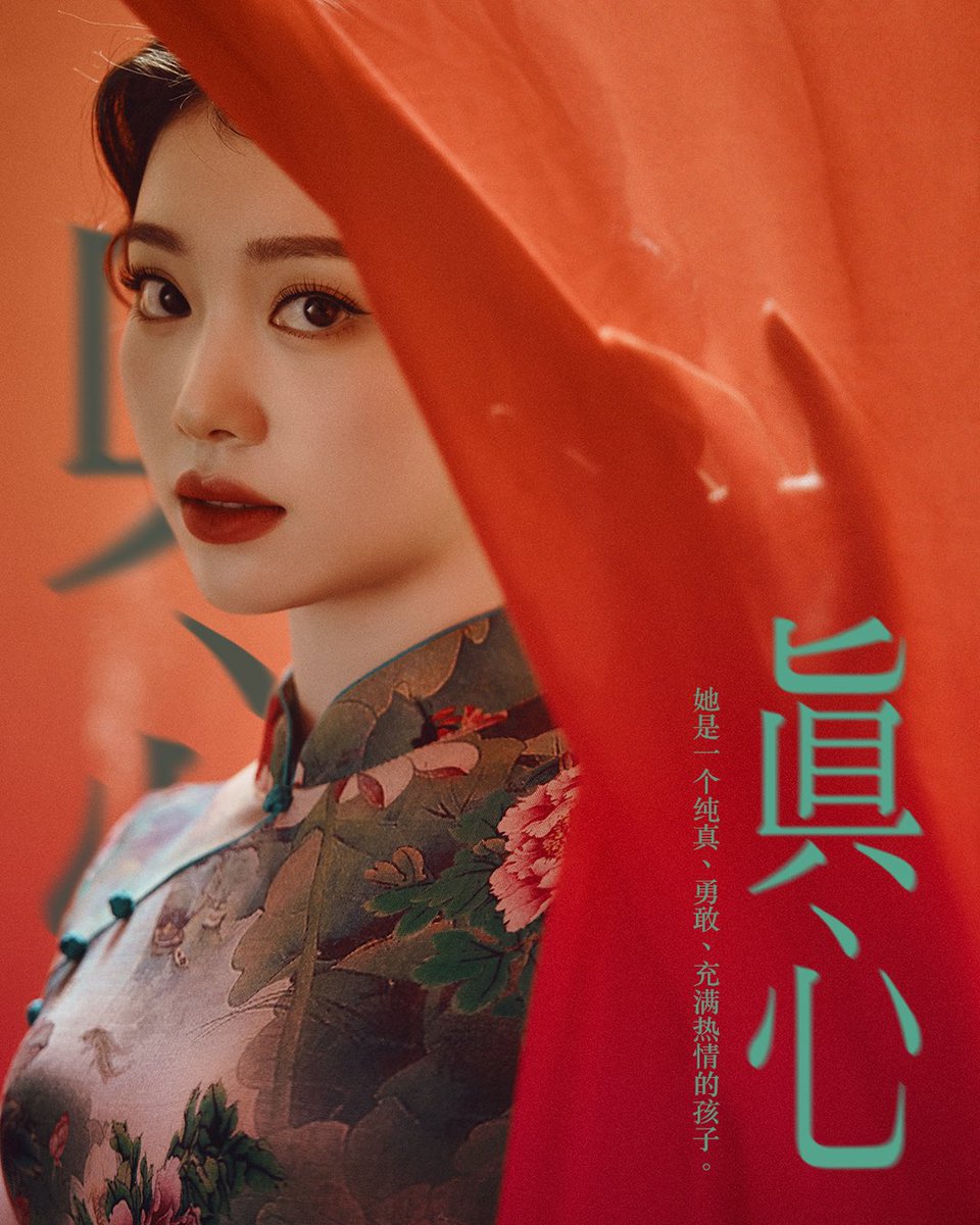 official_kep1er's tweet image. 1999年 11月 12日, 沈小婷

#샤오팅 #XIAOTING
#Kep1er #케플러