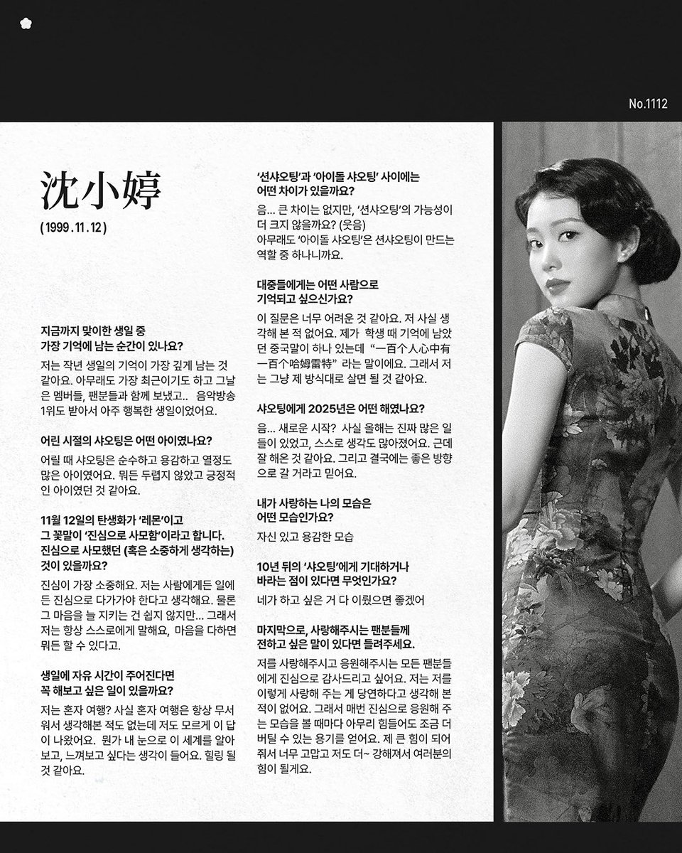 official_kep1er's tweet image. 1999年 11月 12日, 沈小婷

#샤오팅 #XIAOTING
#Kep1er #케플러