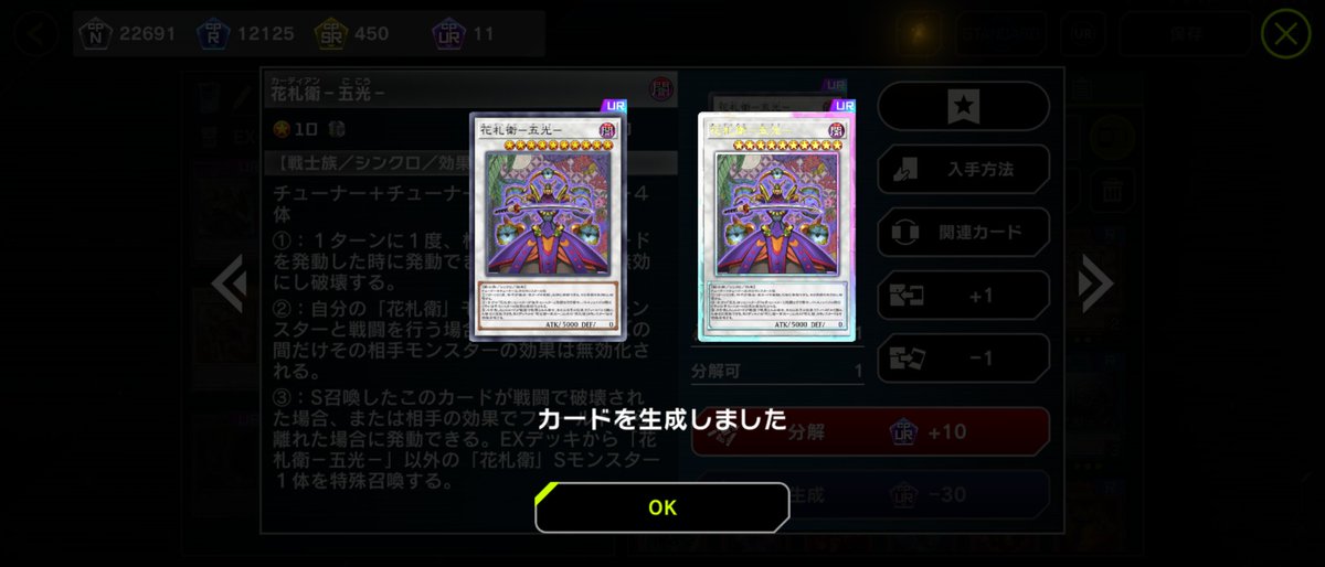 💐ばちお🎼 on X