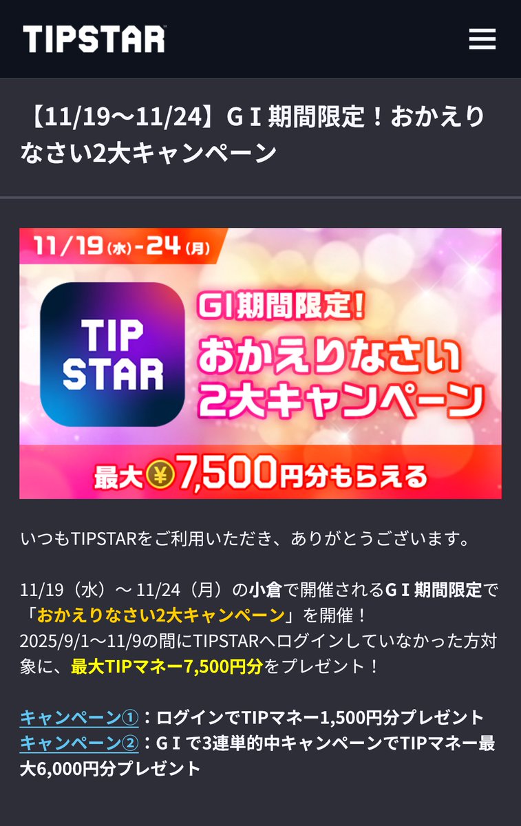 tobibashi (@tobibashi) / Posts / X