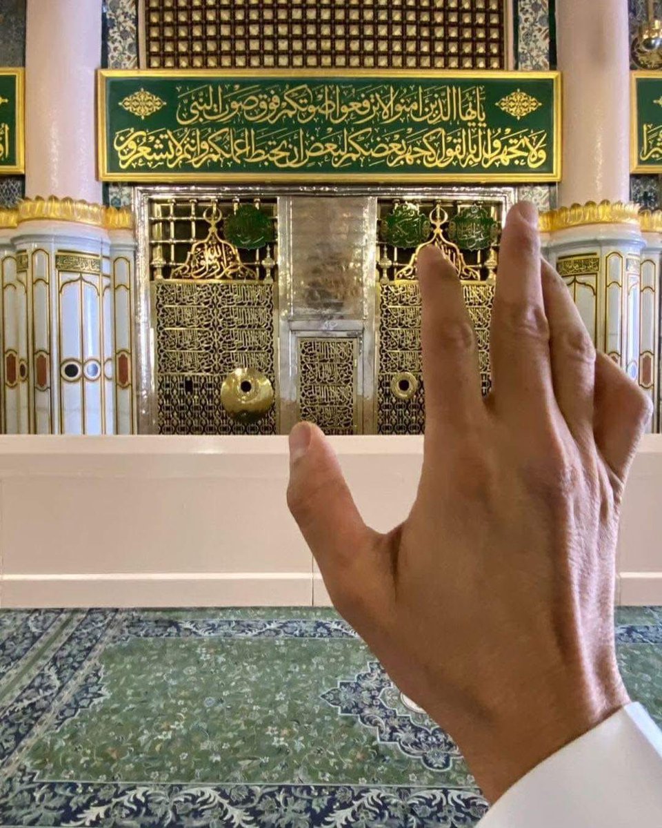 May Allah grant us all the honour of standing in front of the Messenger of Allah ﷺ &amp; saying, 'Al-Salatu wa al-Salam 'Alayka Ya Rasulallah ﷺ!’ With sincere gratitude ♥️