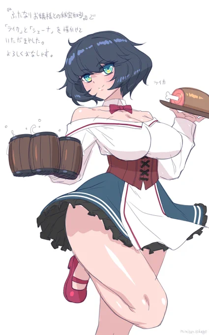 遅れながらサークル「URURUC」さんのとこでまた同人ゲームのイラストを担当させていただいたのでよろしくね ふたなり百合物だよ