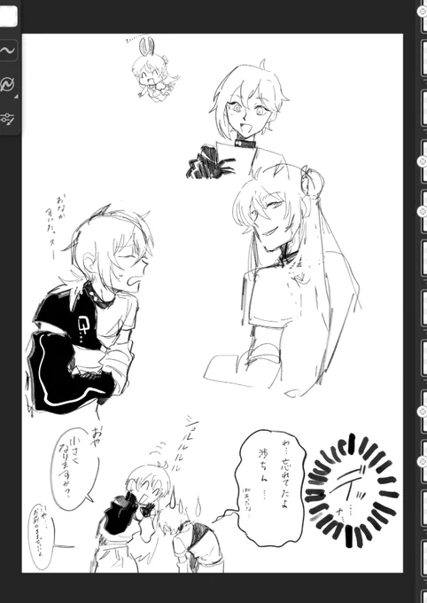 もうらびゅぴの漫画を放置して下書きもなんか消えてたので残っていたものを供養します。セリフは想像してください… 