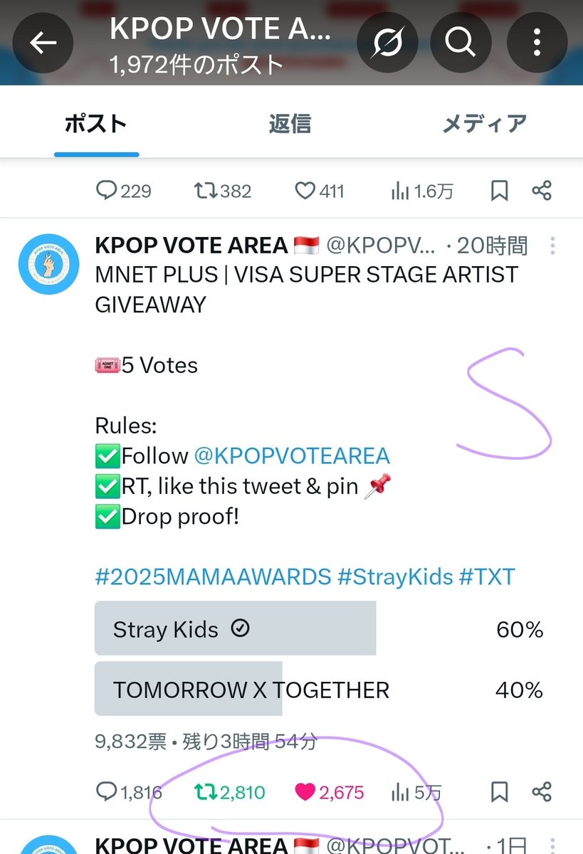 Ohana__212's tweet photo. @KPOPVOTEAREA Done for #Straykids https://t.co/DIpPP9VfBP