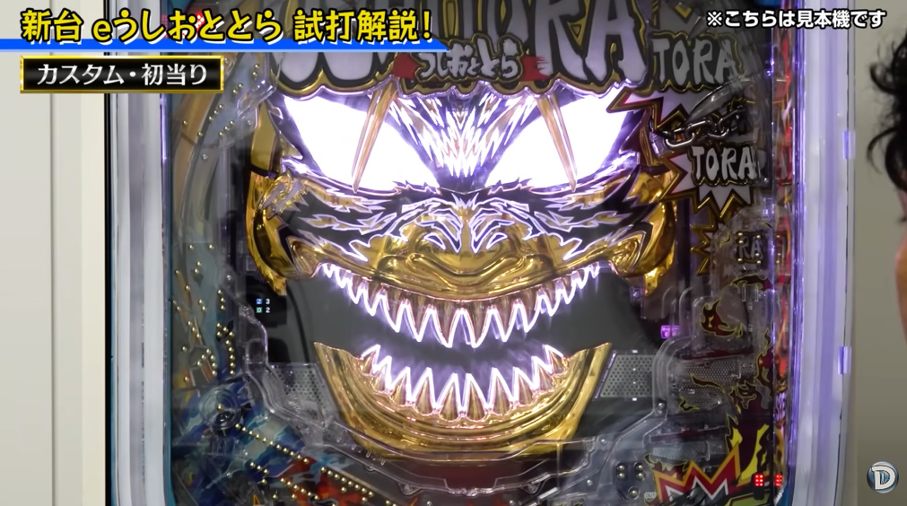 パチンコ・パチスロ.com on X