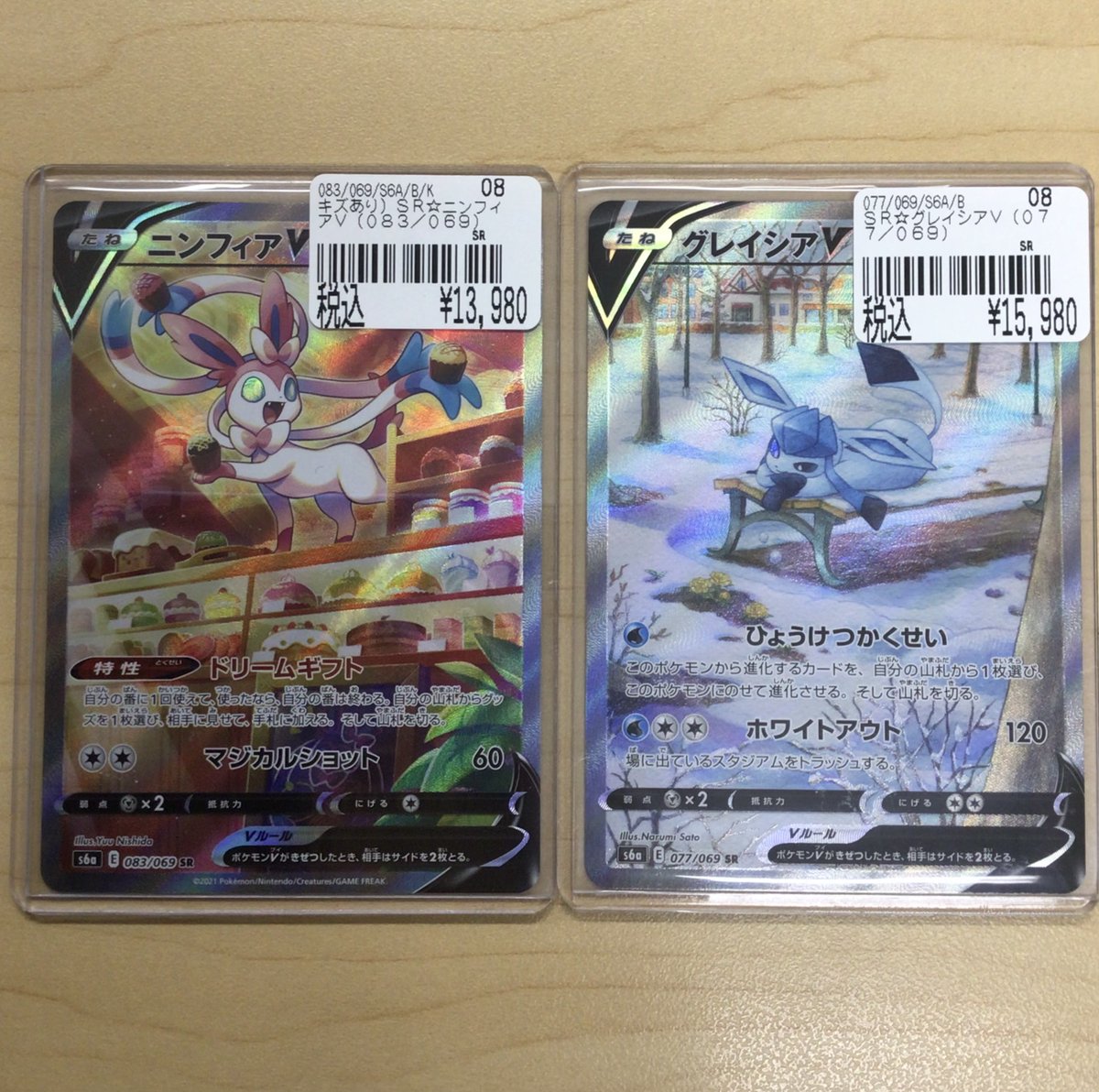 カードボックス江坂店 on X