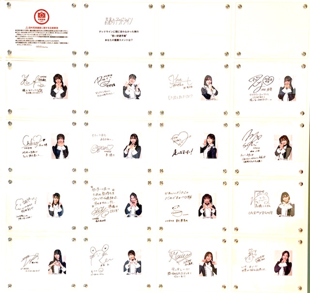 NMB48 OFFICIAL GOODS (@nmb48_nambashop) / Posts / X