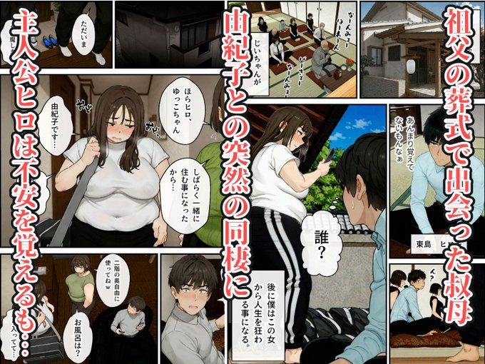 新作の販売ページ用サンプルです。
作った後もやることが多いね
あとは動画も作ってみようと思うよぅ 