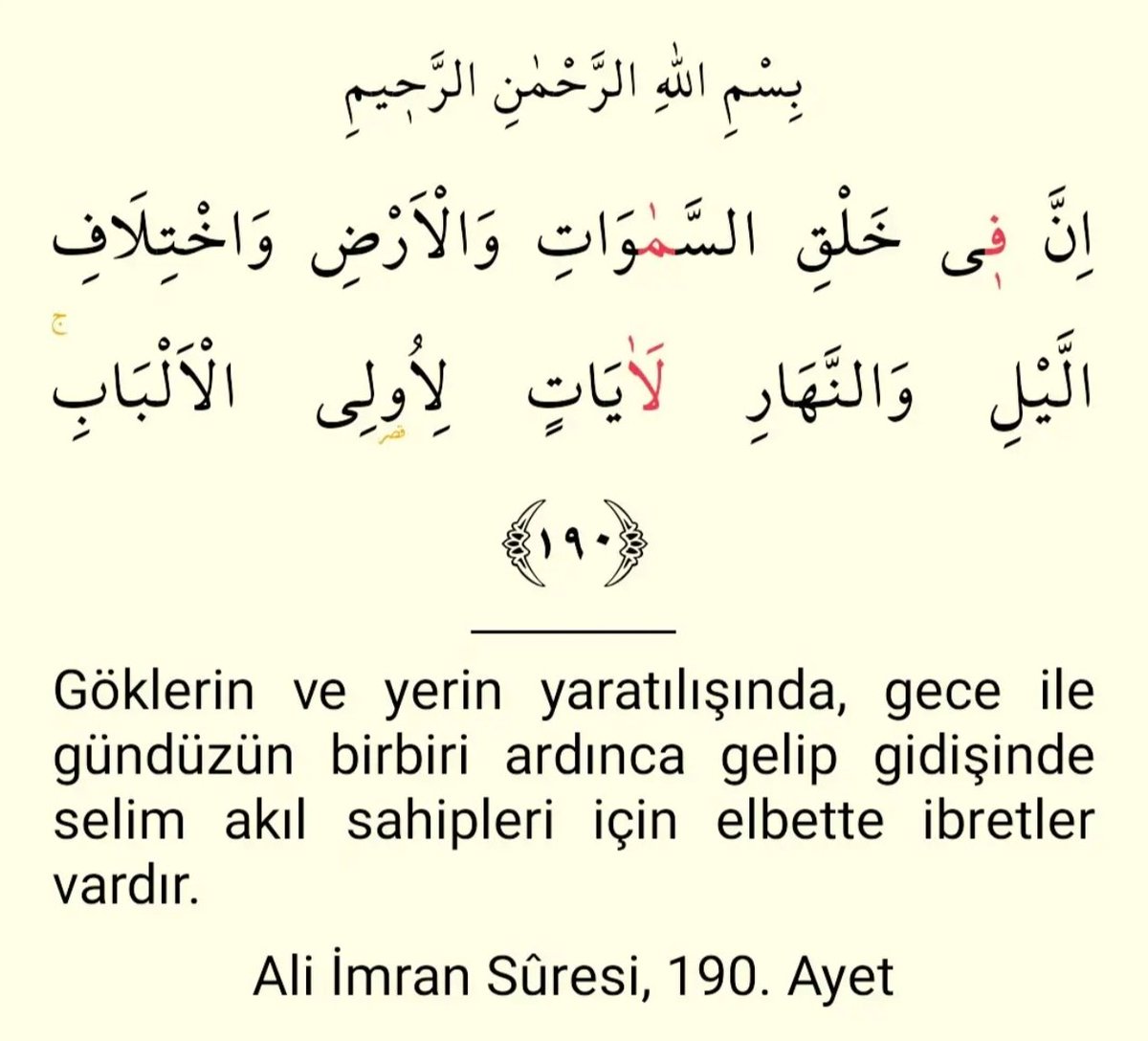 Ali İmran Sûresi 190.Ayet