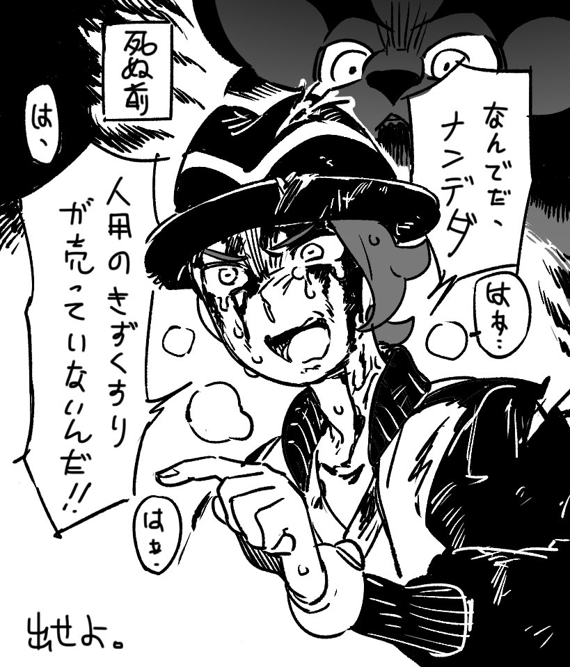 こいけ🍆 (@koike3582) / Posts / X